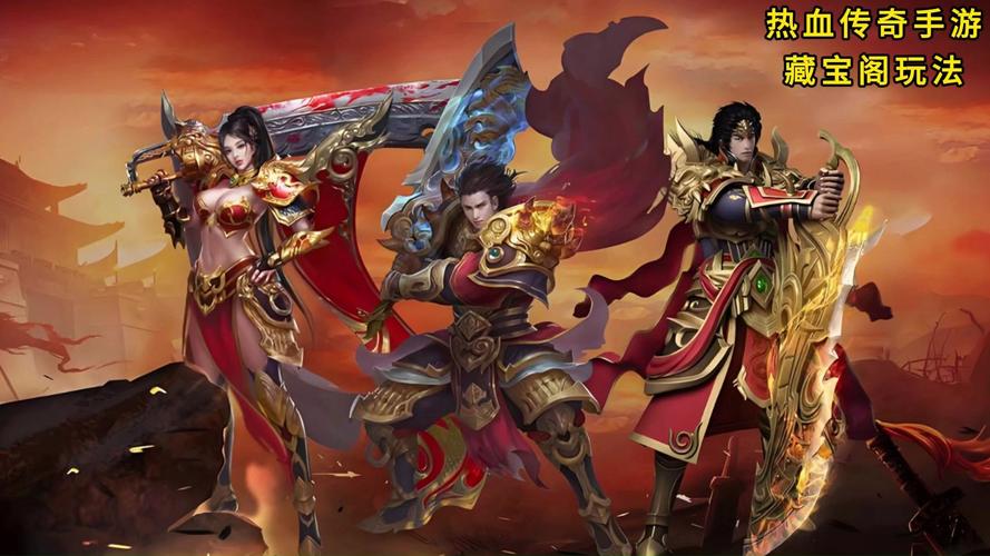 不充钱的传奇手游有哪些 相关场景图
